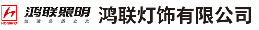 91麻豆精品在线观看灯饰有限公司